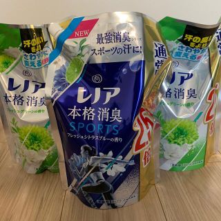 ピーアンドジー(P&G)のレノア柔軟剤詰め替えセット(洗剤/柔軟剤)