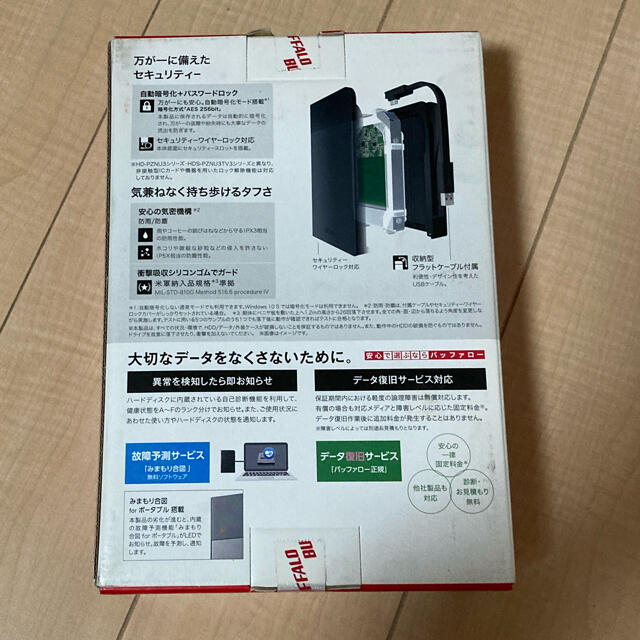 ポータブルハードディスク スマホ/家電/カメラのPC/タブレット(PC周辺機器)の商品写真