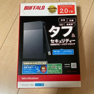 ポータブルハードディスク(PC周辺機器)