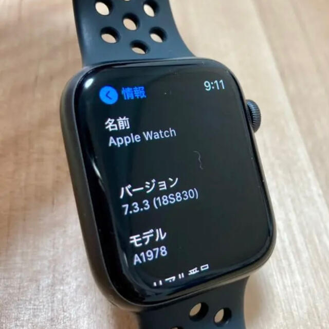 Apple Watch4 NIKE44mm セットアップ 15198円 www.bluepractice.co.jp