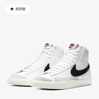 ナイキ(NIKE)の新品 美品 ナイキ ブレーザー ミッド77 ビンテージ ホワイト ジョーダン(スニーカー)