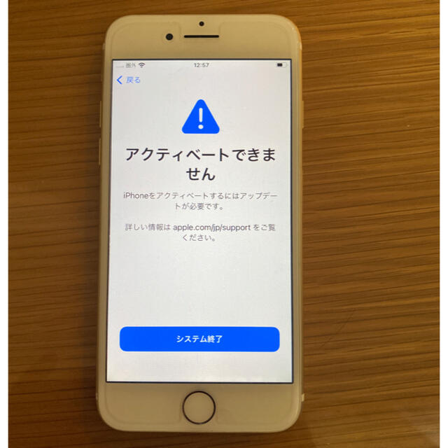 【ジャンク品】　iPhone7 128GB ゴールド　圏外病