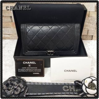 シャネル(CHANEL)のボーイシャネル キャビアスキン マトラッセ 二つ折り 長財布 美品 【鑑定済】(ポーチ)