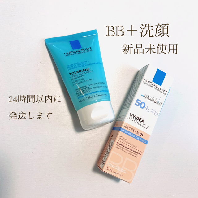 LA ROCHE-POSAY(ラロッシュポゼ)のラロッシュポゼ　BBクリーム＆洗顔のセット　新品未使用 コスメ/美容のベースメイク/化粧品(BBクリーム)の商品写真