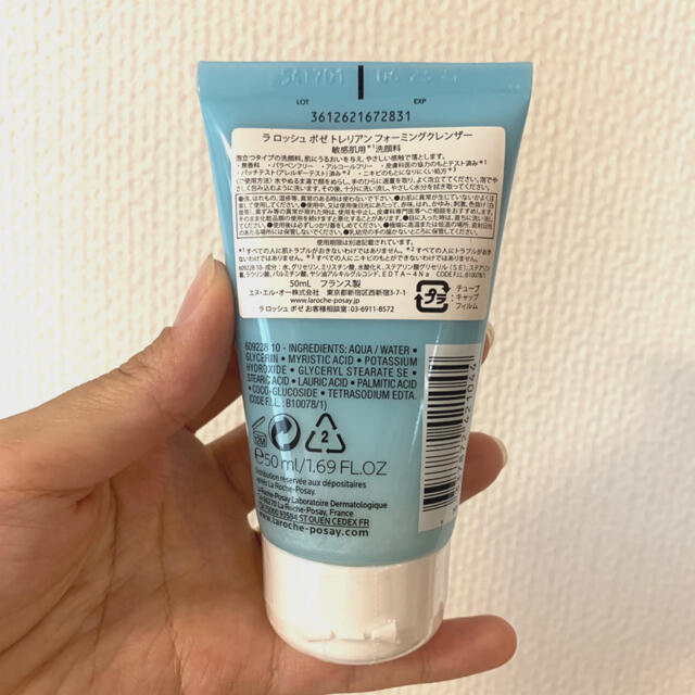 LA ROCHE-POSAY(ラロッシュポゼ)のラロッシュポゼ　BBクリーム＆洗顔のセット　新品未使用 コスメ/美容のベースメイク/化粧品(BBクリーム)の商品写真