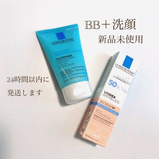 ラロッシュポゼ(LA ROCHE-POSAY)のラロッシュポゼ　BBクリーム＆洗顔のセット　新品未使用(BBクリーム)