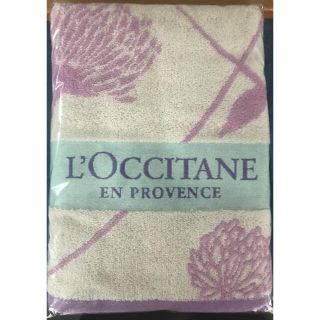 ロクシタン(L'OCCITANE)の【ロクシタン】非売品 バスタオル(ノベルティグッズ)