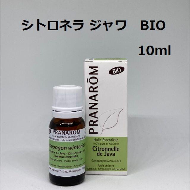 PRANAROM(プラナロム)のプラナロム シトロネラ・ジャワ BIO 10ml 精油 PRANAROM コスメ/美容のリラクゼーション(エッセンシャルオイル（精油）)の商品写真