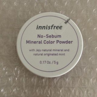 イニスフリー(Innisfree)のイニスフリー ミネラルパウダー バイオレット(フェイスパウダー)