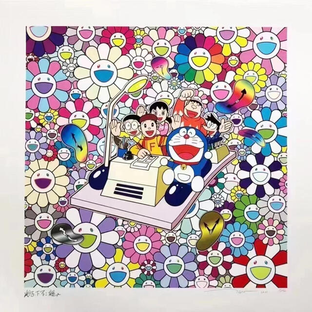タイムマシンでレッツゴー 村上隆 ドラえもん 版画 エンタメ/ホビーの美術品/アンティーク(版画)の商品写真