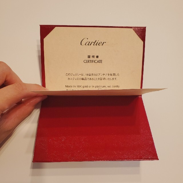 Cartier(カルティエ)のカルティエ　証明書ケース その他のその他(その他)の商品写真