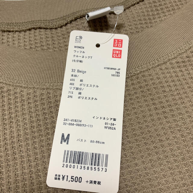 UNIQLO(ユニクロ)の【nosさま専用】ユニクロ　ワッフルクルーネックT 七分袖 レディースのトップス(Tシャツ(長袖/七分))の商品写真