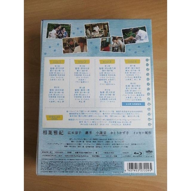 特別限定価格★僕とシッポと神楽坂 Blu-ray BOX〈5枚組〉 初回生産限定
