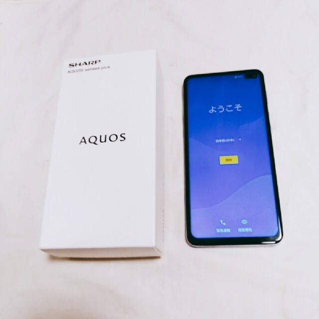 AQUOS sence4 plus 【パープル】 6月4日購入【おまけ付】