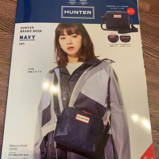 ハンター(HUNTER)の新品　HUNTER BRAND BO ネイビー　ハンター(その他)