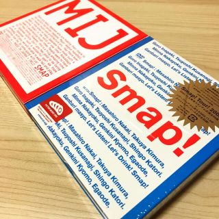 スマップ ライブ ミュージックの通販 100点以上 Smapのエンタメ ホビーを買うならラクマ スマップ ライブ ミュージックの通販 100点以上 Smapのエンタメ ホビーを買うならラクマ