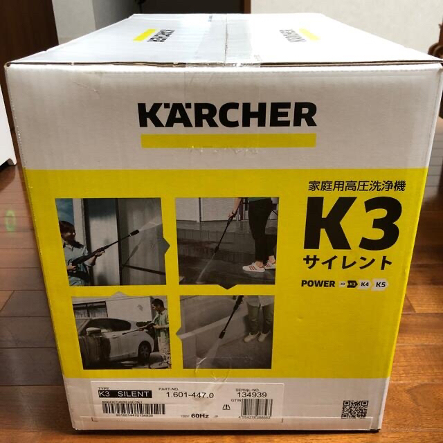 【新品・未開封】高圧洗浄機　ケルヒャー　K3サイレント　60Hz 西日本