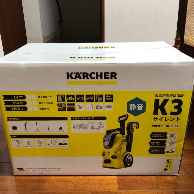 【新品・未開封】高圧洗浄機　ケルヒャー　K3サイレント　60Hz 西日本