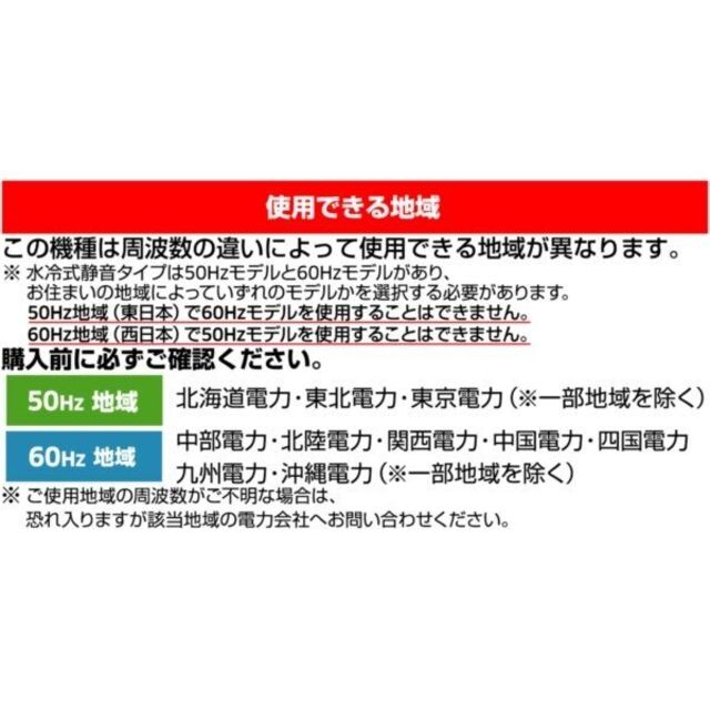 【新品・未開封】高圧洗浄機　ケルヒャー　K3サイレント　60Hz 西日本