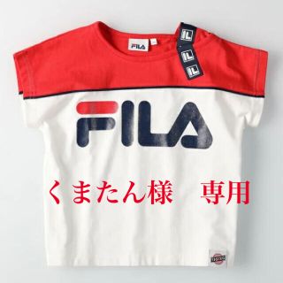 フィラ(FILA)のTEGTEG Tシャツ　130   140 2枚セット(Tシャツ/カットソー)