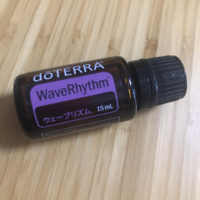 【新品・未使用】ドテラ/doterra● ウェーブリズム 15ml コスメ/美容のリラクゼーション(エッセンシャルオイル（精油）)の商品写真