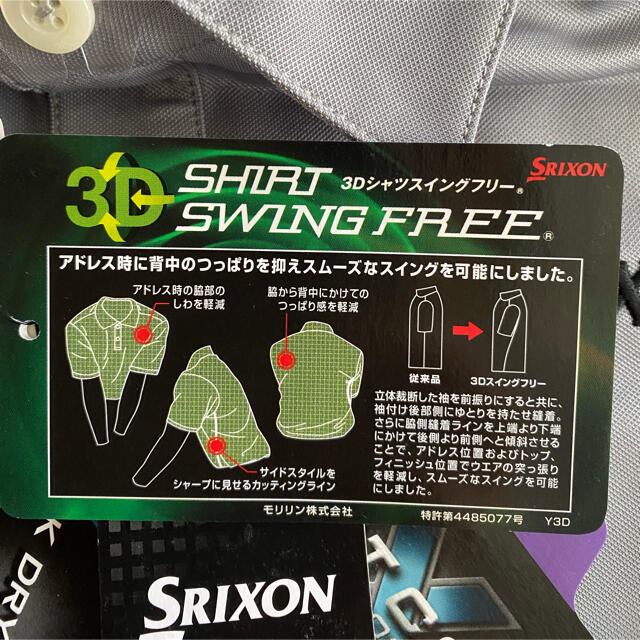 Srixon(スリクソン)のスリクソンmen'sポロシャツM スポーツ/アウトドアのゴルフ(ウエア)の商品写真