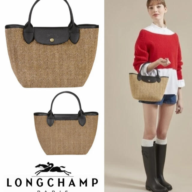 LONGCHAMP(ロンシャン)の専用　ロンシャン　ルプリアージュ　かごバッグ レディースのバッグ(トートバッグ)の商品写真