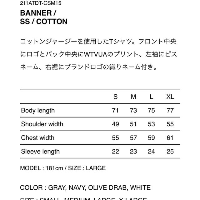 W)taps(ダブルタップス)のWTAPS BANNER SS COTTON ホワイト M 新品 21SS 白 メンズのトップス(Tシャツ/カットソー(半袖/袖なし))の商品写真
