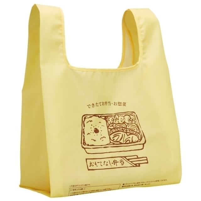 EPOCH(エポック)のレジ袋エコバッグ（カプセルなし、ミニブック付） レディースのバッグ(エコバッグ)の商品写真