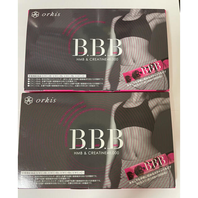 60包 トリプルビー BBB トリプルb AYA アヤトレ - ダイエット食品