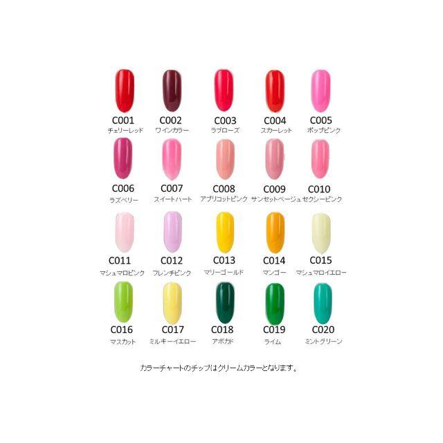 【1色から購入OK】 ジェルネイル 135色セット カラージェル 夏ネイル コスメ/美容のネイル(カラージェル)の商品写真