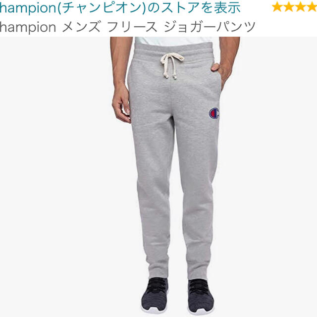 Champion(チャンピオン)のチャンピオン Champion メンズS  ジョガーパンツ 裏起毛 メンズのパンツ(ワークパンツ/カーゴパンツ)の商品写真