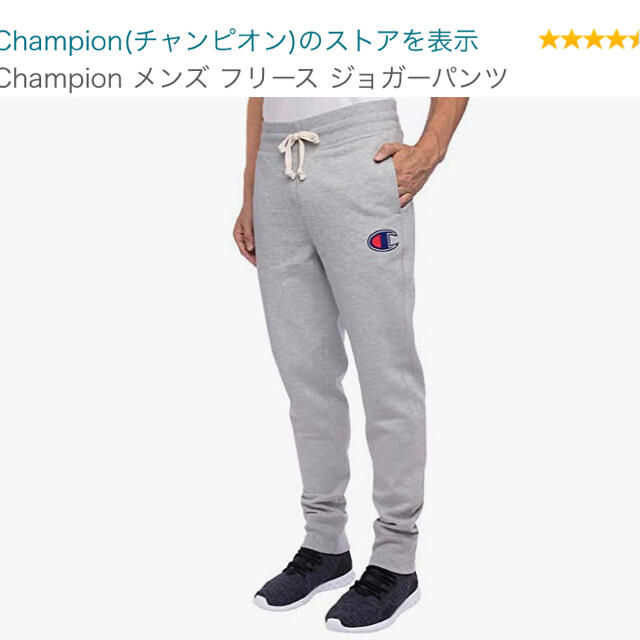 Champion(チャンピオン)のチャンピオン Champion メンズS  ジョガーパンツ 裏起毛 メンズのパンツ(ワークパンツ/カーゴパンツ)の商品写真