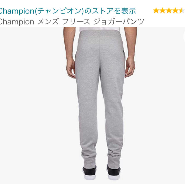 Champion(チャンピオン)のチャンピオン Champion メンズS  ジョガーパンツ 裏起毛 メンズのパンツ(ワークパンツ/カーゴパンツ)の商品写真