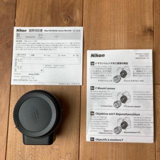 ニコン(Nikon)のニコン　FTZ(その他)