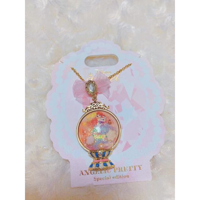 Angelic Pretty(アンジェリックプリティー)の値下げ！ディズニープリンセス　アリエル　アクセサリー　アンジェリックプリティ レディースのアクセサリー(ネックレス)の商品写真