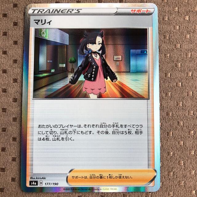 ポケモンカード マリィ sr セット！！ シャイニー