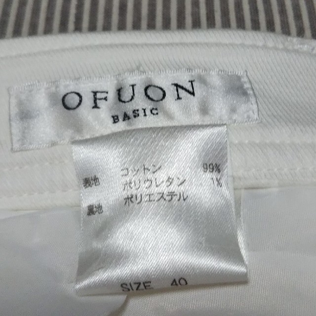 OFUON(オフオン)のOFUON オフホワイトクロップドパンツ レディースのパンツ(クロップドパンツ)の商品写真