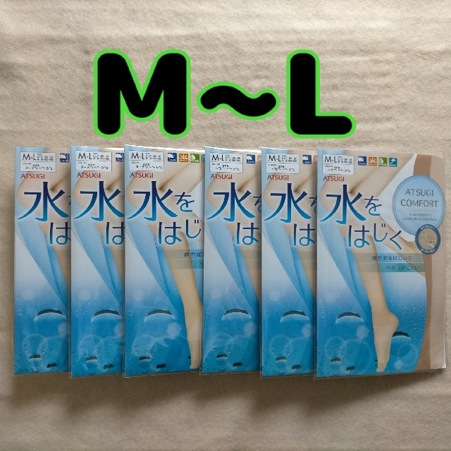 Atsugi(アツギ)のストッキング アツギ  M~L 6足 レディースのレッグウェア(タイツ/ストッキング)の商品写真