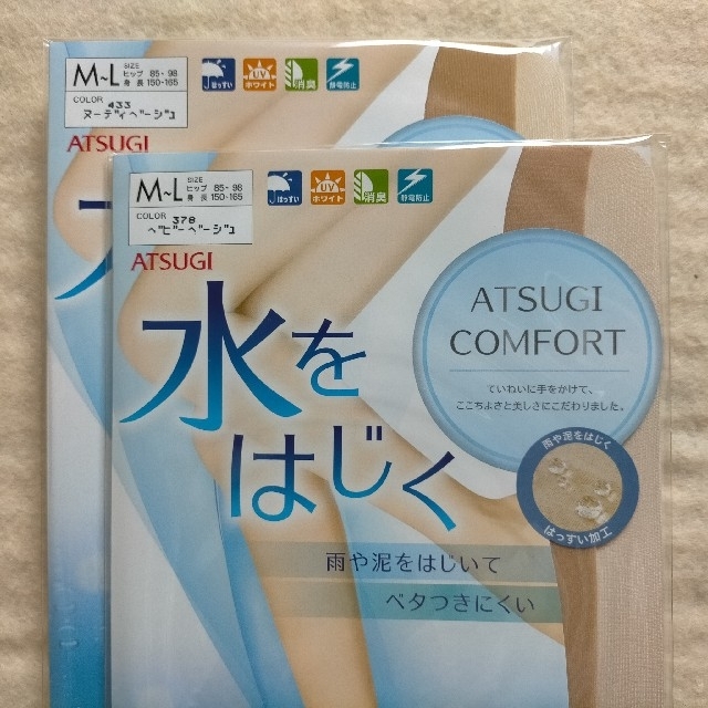 Atsugi(アツギ)のストッキング アツギ  M~L 6足 レディースのレッグウェア(タイツ/ストッキング)の商品写真