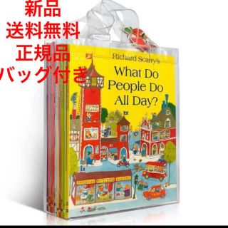 Richard Scarryリチャードスキャリー 英語絵本 絵辞書10冊(洋書)