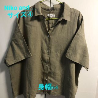 ニコアンド(niko and...)のNiko and...✳︎シャツブラウス✳︎麻混✳︎XL〜XXLサイズ✳︎(シャツ/ブラウス(半袖/袖なし))