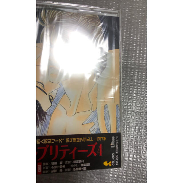 未開封 Yebisuセレブリティーズ4 Cdの通販 By トモヒロ S Shop ラクマ 未開封 Yebisuセレブリティーズ4 Cdの通販 By トモヒロ S Shop ラクマ