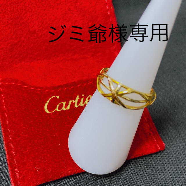 カルティエカルティエ　Cartier 指輪　ヴィンテージ（希少）