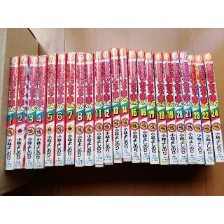 ショウガクカン(小学館)のおぼっちゃまくん全24巻 9巻なし(全巻セット)