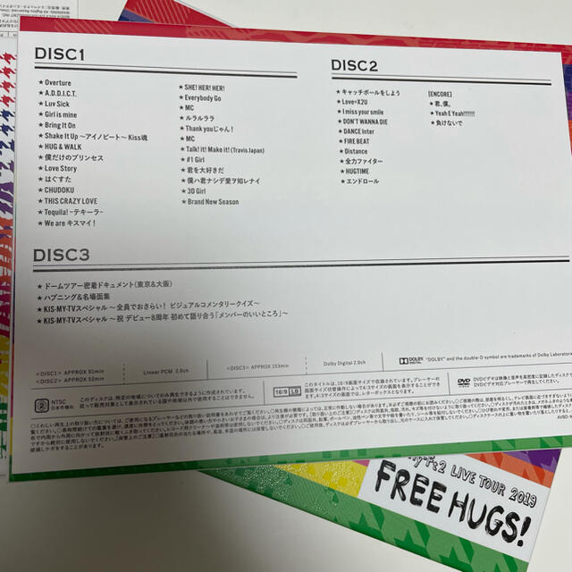 LIVE TOUR 2019 FREE HUGS!(初回盤)