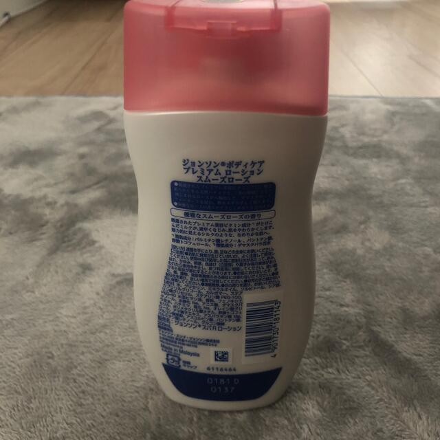 Johnson's(ジョンソン)のジョンソンボディケア プレミアム ローション スムーズローズ(200ml) コスメ/美容のボディケア(ボディローション/ミルク)の商品写真