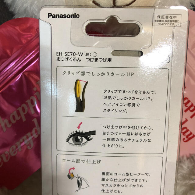 Panasonic(パナソニック)のパナソニックまつげくるん新品未使用 コスメ/美容のメイク道具/ケアグッズ(ホットビューラー)の商品写真