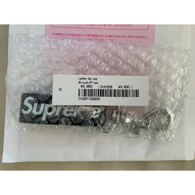 Supreme(シュプリーム)のsupreme leather key loop 黒 メンズのファッション小物(キーホルダー)の商品写真