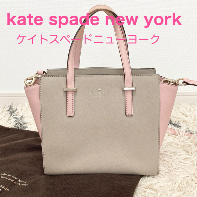 kate spade new york(ケイトスペードニューヨーク)のケイトスペードニューヨーク　ハンドバッグ　ショルダーバッグ レディースのバッグ(ハンドバッグ)の商品写真